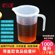 巴比客刻度量杯1升*1帶蓋食品級(jí)PP塑料廚房烘焙水杯耐高溫牛奶刻度杯