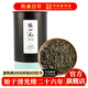 張一元烏龍茶鐵觀(guān)音茶葉濃香型蘭花香口糧茶伴手禮品茶送禮一級150g罐裝