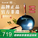 章丘鐵鍋手工鍛打鐵鍋無涂層物理不粘鍋炒鍋熟鐵圓底炒菜鍋陳士彬