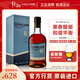 格蘭納里奇（GlenAllachie）格蘭納里奇單一麥芽威士忌700ml 英國蘇格蘭進口洋酒 格蘭納里奇15年威士忌