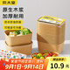 炊大皇一次性飯盒紙餐盒方形打包盒帶蓋野餐露營加厚便當(dāng)盒10只 750ml