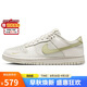 耐克NIKE女子休閑板鞋 DUNK 經(jīng)典緩震運(yùn)動(dòng)鞋 IB3484-001白綠色36.5