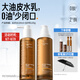 畢生之研【新品】五環(huán)油皮水乳套裝油痘油敏肌控油精華祛痘護膚品收縮毛孔 五環(huán)水乳2件套