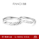 范琦（Fanci）飾品柔情情侶對戒戒指小眾簡(jiǎn)約素款磨砂生日表白禮物送男女友 柔情對戒【925銀】