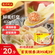 灣仔碼頭上湯小云吞鮮美蝦皇400g50只餛飩早餐夜宵速食冷凍混沌