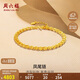 周六福足金999鳳尾鏈黃金手鏈女生日禮物計價(jià)AA071303 約4.75g 16+2cm