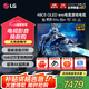 LG至高補(bǔ)貼15% 42/48英寸C5 OLED游戲平板電視機(jī)0.1ms低延遲144HZ高刷HDMI2.1超薄4K超高清全面屏HDR 48英寸 OLED48C5XCA