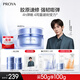 珀萊雅【易烊千璽同款】源力面霜2.0修護(hù)抗皺乳液盈潤(rùn)50g七夕送男女友