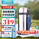 象?。╖O JIRUSHI）保溫壺大容量不銹鋼真空保溫瓶男女旅行壺進(jìn)口暖瓶 CC 15-XA本色 1.5L