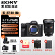 索尼（SONY）ILCE-7SM3 全畫幅微單數(shù)碼相機Alpha 7SIII  A7S3 A7SM3單機身+FE 24-70F2.8 二代 官方標配[出廠配置無內(nèi)存]下拉詳情可見套餐介紹