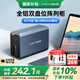 阿卡西斯（acasis） 硬盤柜硬盤盒雙盤位3.5英寸USB3.0 SATA串口機(jī)械硬盤移動(dòng)外置外接盒子raid磁盤陣列EC-7352