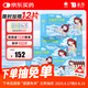 云南白藥 熱敷蒸汽眼罩遮光睡眠眼罩護(hù)眼緩解眼干眼澀無香型30片量販* 3盒