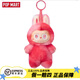 POPMART正版拉布布LABUBU馬卡龍3.0新品前方高能系列搪膠毛絨盲盒 愛LOVE【拆盒確認(rèn)款】 100%正品【現(xiàn)貨】