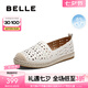 百麗（Belle）透氣編織風(fēng)漁夫鞋女2025夏季新款真皮舒適淺口鞋B2479BA5 米白 36 (230mm)