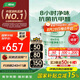 三棵樹漆（SKSHU）乳膠漆內(nèi)墻漆室內(nèi)云繪竹炭抗甲醛凈味五合一墻面漆油漆涂料 18L