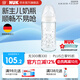 NUK德國(guó)新生嬰兒奶瓶防脹氣感溫寬口徑玻璃奶瓶M號(hào)0-6個(gè)月仿母乳奶嘴 白色- 240ml -帶(0-6月)M號(hào)奶嘴