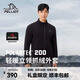 伯希和（Pelliot）【P系列】Polartec200抓絨衣男女開衫外套戶外輕量保暖沖鋒衣內(nèi)膽 【男款】漫暮黑 | 順豐包郵 L