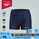 速比濤（Speedo）Free自由皮系列男款短款泳褲高彈舒適穿脫便捷防曬抗氯 藏青 38