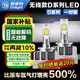 雪萊特（Cnlight）原車D3S/D8S氙氣升級超亮LED大燈遠(yuǎn)近一體6000K白光激光燈【1對】