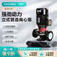 新界立式管道離心泵380V冷熱水循環(huán)泵工業(yè)增壓泵鍋爐冷卻塔消防泵 SGL65-200G立式（380V）