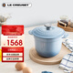 酷彩（Le Creuset）琺瑯鍋法國進(jìn)口鑄鐵燜煮鍋湯鍋燉鍋煮粥多功能家用大號20cm水晶藍