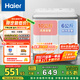 海爾（Haier）雙桶洗衣機半自動自動家用 10公斤大容量 家電國家補貼 以舊換新 雙缸XPB100-729S原廠品質(zhì) 