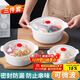 拜杰微波爐飯盒專(zhuān)用加熱容器微波爐碗冰箱收納盒水果盒 三件套
