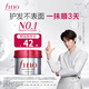 FINO芬濃發(fā)膜護發(fā)素新一代濃厚紅罐發(fā)膜230g受損修護丁禹兮同款