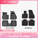 固特異TPE汽車(chē)腳墊適用于寶馬3系5系 i3 i5 X1 X3 X3L iX3 X4 X5 X5L X1（16-22款）高邊TPE+黛尼斯