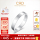 CRD克徠帝【七夕禮物】鉆戒 鉑金鉆石男戒 鉆石戒指鉆戒WE系列 【Q0332】鉑金鉆戒男戒 內(nèi)圈鑲鉆