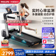 飛利浦家庭用小型智能跑步機室內折疊靜音健身房專用器材走步機3102T