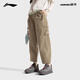 李寧（LI-NING）戶(hù)外CF溯丨防潑水軟殼長(cháng)褲燈籠褲女25秋冬徒步運動(dòng)褲子AYKV758