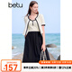 百圖betu女裝夏新款連衣裙時尚套裝小香風(fēng)外套吊帶連衣裙2405T47 米白 M
