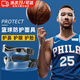 獵瑞籃球面具護鼻護臉訓練輔助面罩運動(dòng)面具打球防撞保護鼻子賽事器材 透明款【均碼】