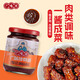 廣味源廣味排骨醬255g 紅燒排骨調料雞翅調料 肉類(lèi)腌制炒菜調味醬