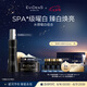 EVIDENS DE BEAUTE伊菲丹 水感曜白 超級面膜jour*亮澤柔膚水禮物七夕禮盒送女生