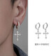 QMXD耳釘男潮嘻哈韓版ins黑色十字架耳環(huán)潮男士學(xué)生耳圈情侶耳飾 一對