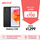 三星Samsung Galaxy C55 5G手機 前后5000萬(wàn)像素 拍照手機 8GB+256GB 風(fēng)尚黑 游戲手機 國家補貼