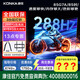 康佳（KONKA）（實體店）85G7A 85英寸超高刷288Hz 4K超清電視 大內(nèi)存電視顯示器平板家電智慧屏一體機墻紙彩電 咨詢立減XXX，咨詢包滿意價格