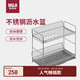 無印良品（MUJI）不銹鋼 雙層瀝水籃 廚房置物架碗架臺面碗碟架水池收納架