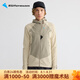 KLATTERMUSEN攀山鼠20681M神鴉男款拉鏈帽衫-Hugin Zip Hoodie M's 【新】SilverClay銀綠色/粘土灰 M