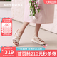 森達羅馬鞋女款2025夏新商場(chǎng)同款復古厚底時(shí)裝涼鞋XMV01BL5 米白 39
