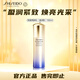 資生堂（SHISEIDO）悅薇亮膚乳液100ml滋潤型1代 提亮美白補水護膚品