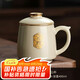 尚言坊汝窯陶瓷杯茶杯茶水分離馬克杯水杯杯子辦公室家用帶蓋杯子泡茶杯