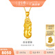 金至尊（3D-GOLD)黃金貔貅吊墜金剛杵掛墜足金999不含項(xiàng)鏈男女同款七夕禮物計(jì)價(jià) 大板-金重8.8克-PF95023624