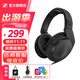 森海塞爾（Sennheiser）HD200PRO 入門級專業(yè)頭戴式有線監(jiān)聽游戲耳機 直播混音錄音棚封閉式包耳 HD 200PRO