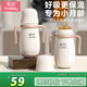 孕貝嬰兒保溫杯寶寶學(xué)飲杯兒童吸管杯6個月以上不銹鋼奶瓶直飲杯水杯 雙奶嘴雙重力球保溫杯 300ml