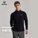 諾詩(shī)蘭（NORTHLAND）Polartec抓絨長(cháng)袖T恤男女情侶款輕量保暖親膚內搭打底上衣