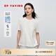 EP雅瑩[安心品質(zhì)]抑菌長(cháng)絨棉T恤短袖白色簡(jiǎn)約通勤上衣2025夏季新款5330A 白色 L
