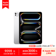 Apple iPad Pro 11 英寸 M4芯片 2024年新款平板電腦512GB WLAN版/MVVD3CH/A 銀色*企業(yè)專享